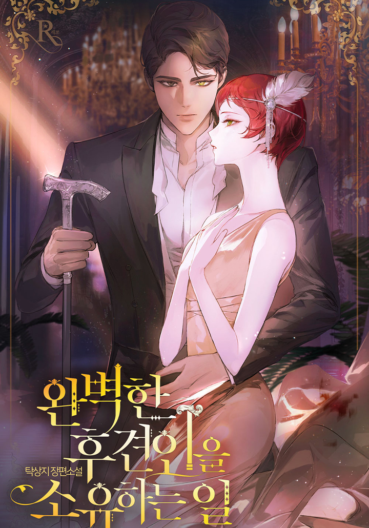 탁상지