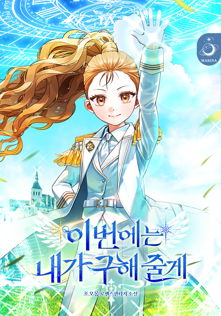 초오롱