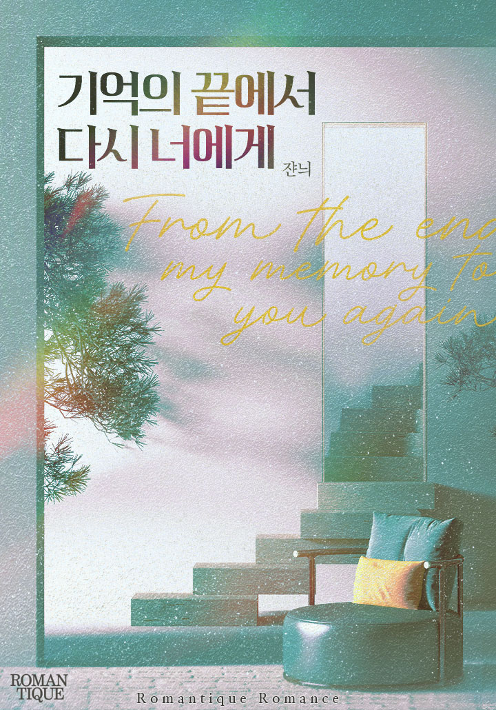 쟌늬