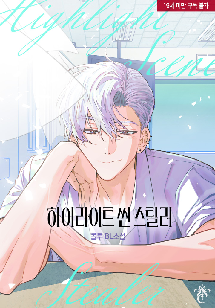 몰투