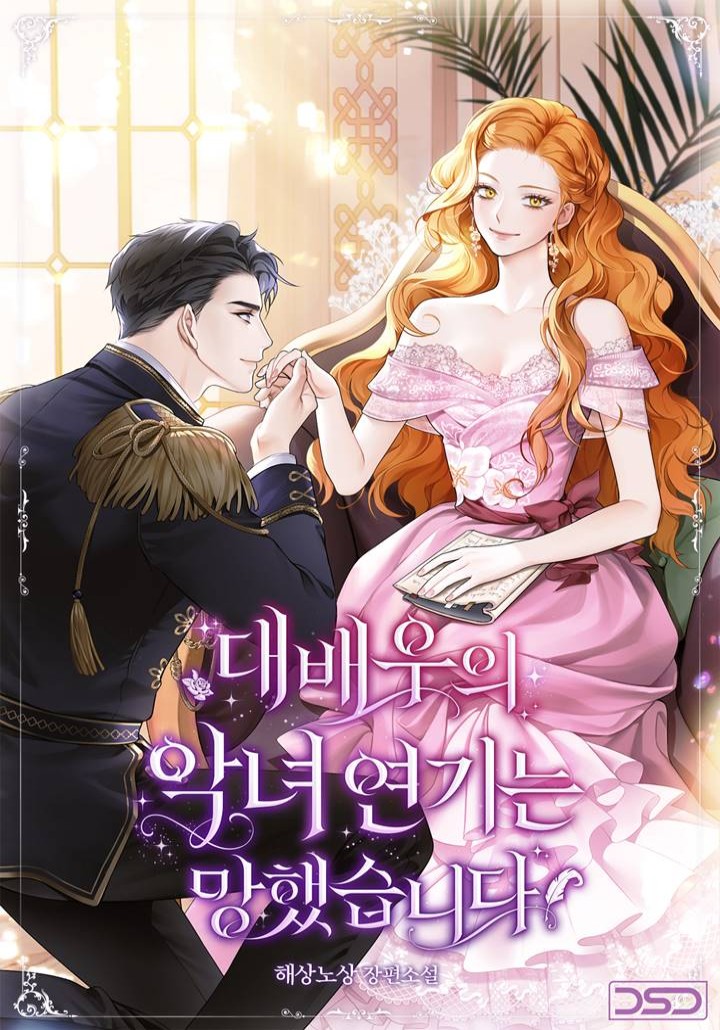해상노상