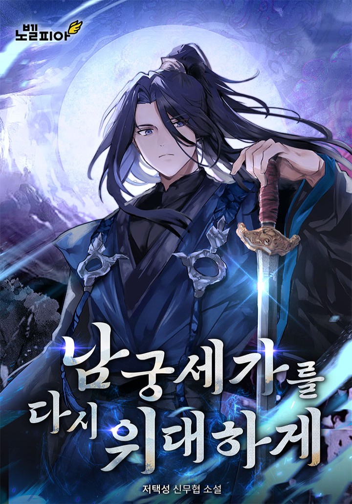 저택성