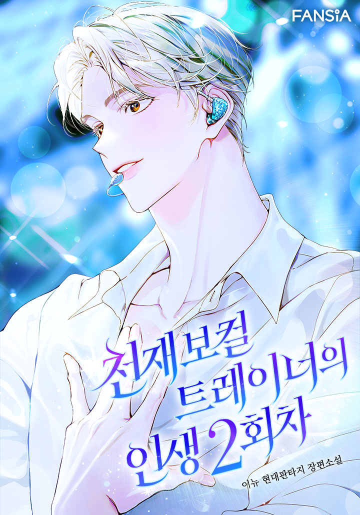 이뉴