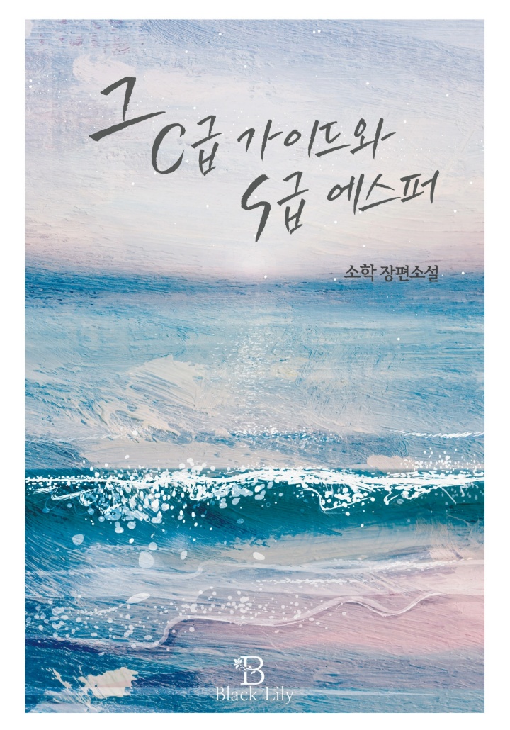 소학