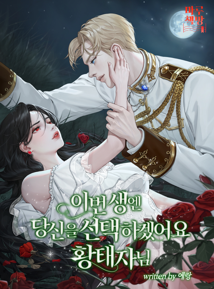 에랑