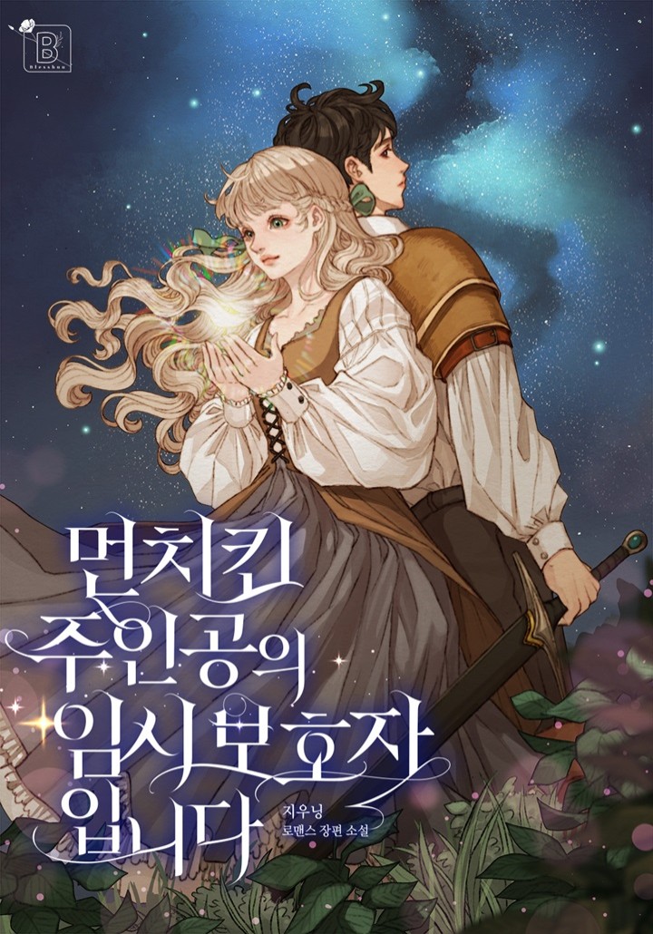 지우닝
