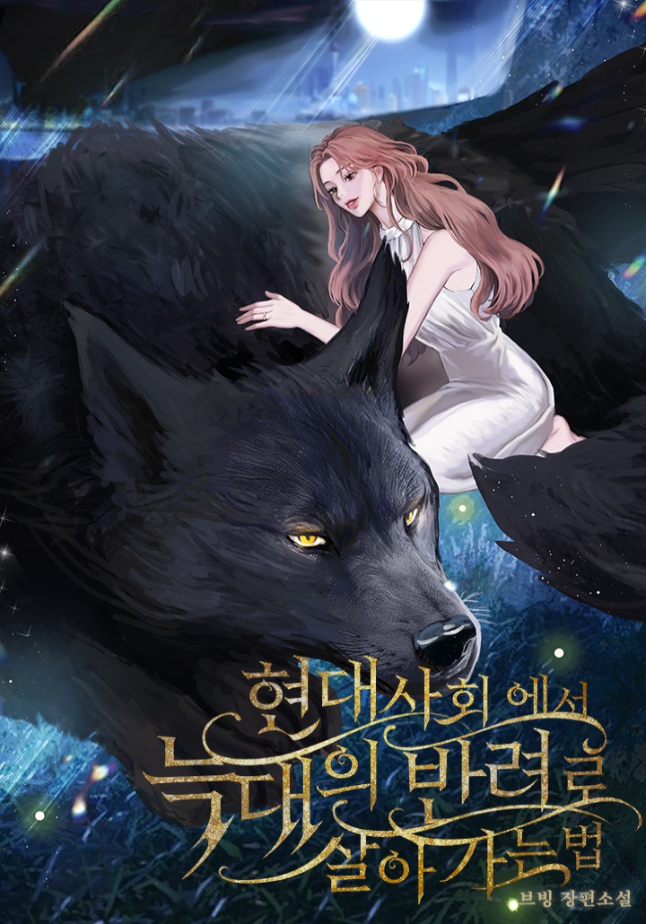 브빙
