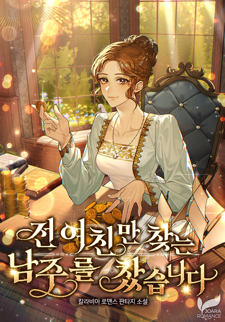 칼라비아