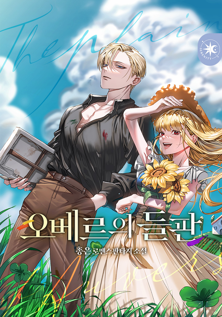 총은