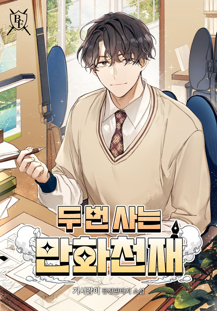 기시감이