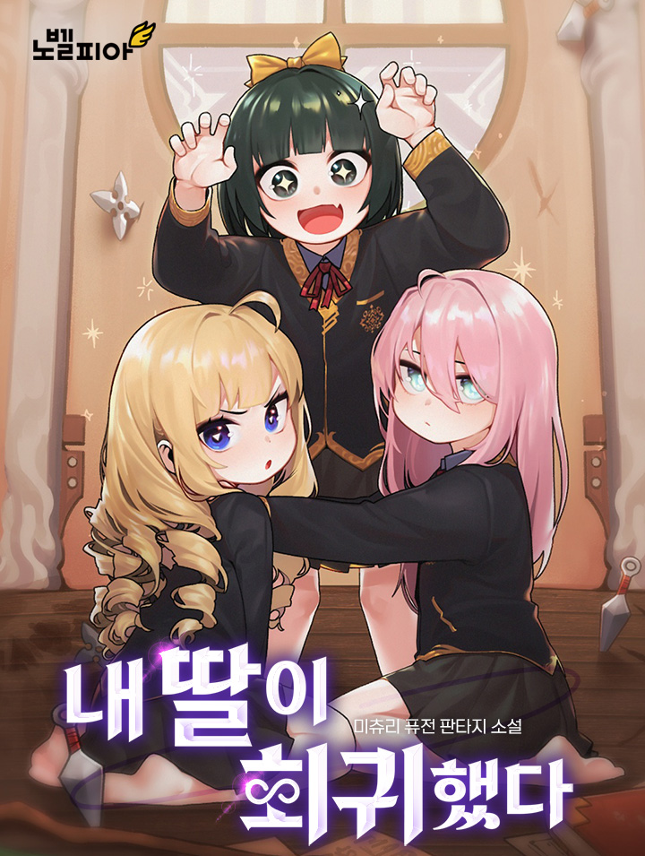 미츄리