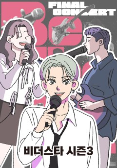 관악 창작만개