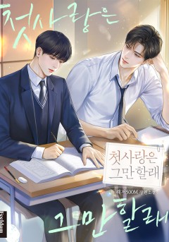 프리 위클리