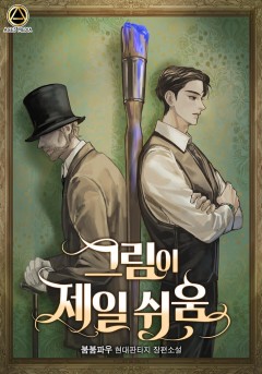 그림이 제일 쉬움