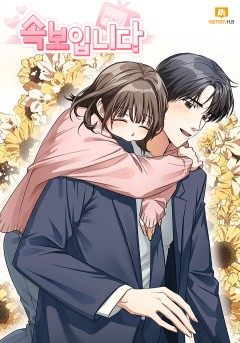 속보입니다