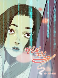 당신의 지니