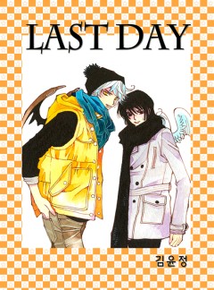 LAST DAY (라스트 데이)