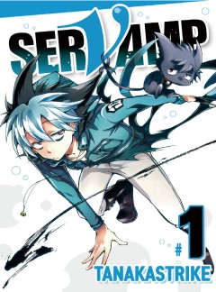 서뱀프 (SERVAMP)