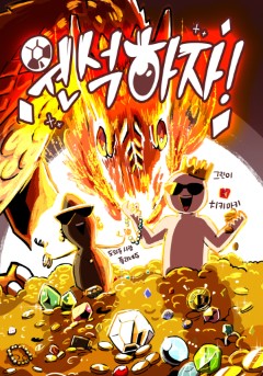 원석하자