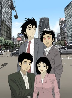 미생 시즌2 2부