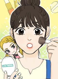 대새녀의 메이크업 이야기