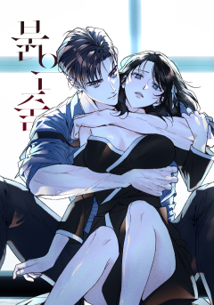 붉은 줄 [19세 완전판]