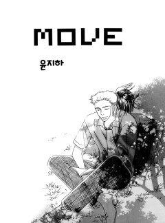 MOVE (무브)