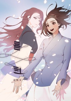 용련
