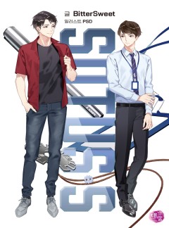 SOTUS S