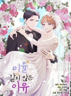 이율 같지 않은 이유