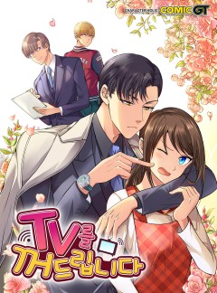 TV를 꺼드립니다.