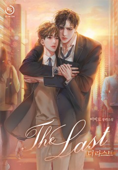 The Last