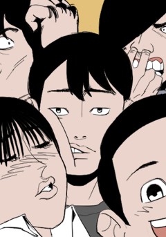 오인용