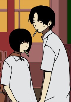 효정의 발화점