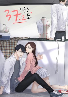 지금은 37.2도