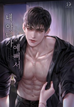 내 아내가 예뻐서