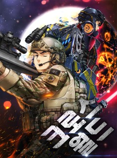 크로스월드