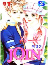 JOIN (조인)