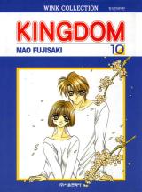 KINGDOM (킹덤)