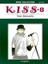 KISS (키스)