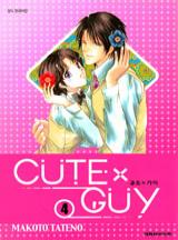 큐트 가이(CUTE X GUY)