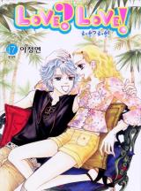LOVE? LOVE! (러브? 러브!)