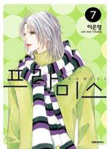 프라미스