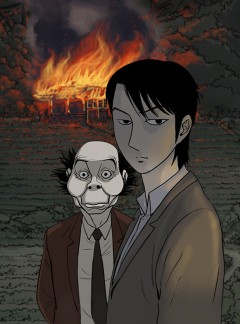 이끼