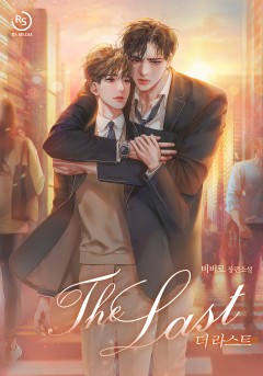 The Last