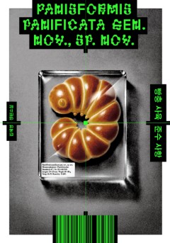 빵충 사육 준수 사항