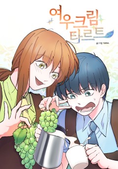 여우크림타르트