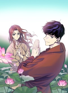 극락의 로맨스