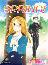 SPRING [클로버즈]