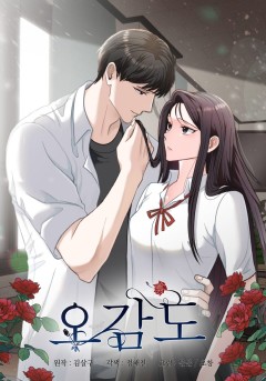 오감도